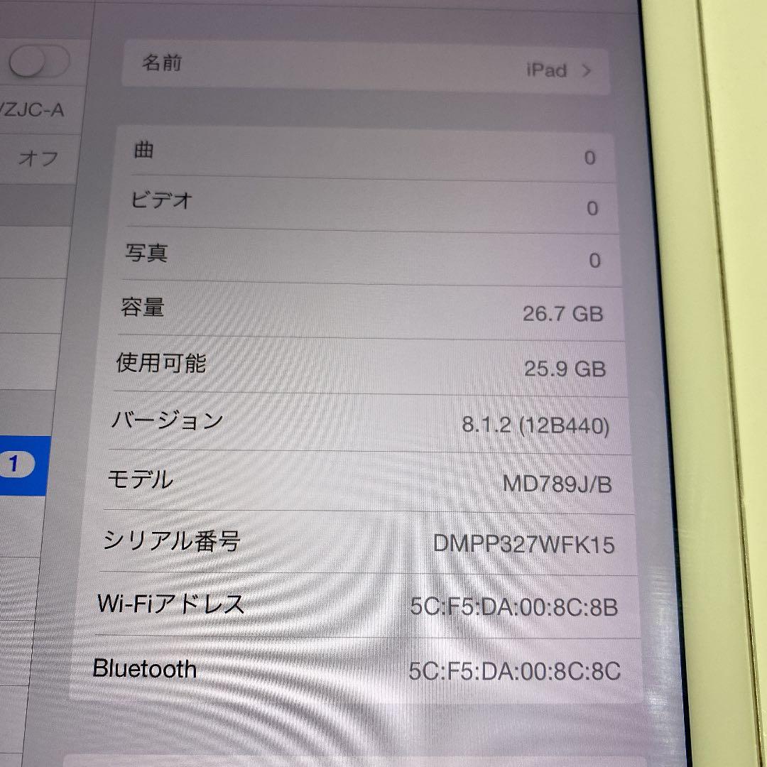 アップル iPad Air WI-FI 32GB silver