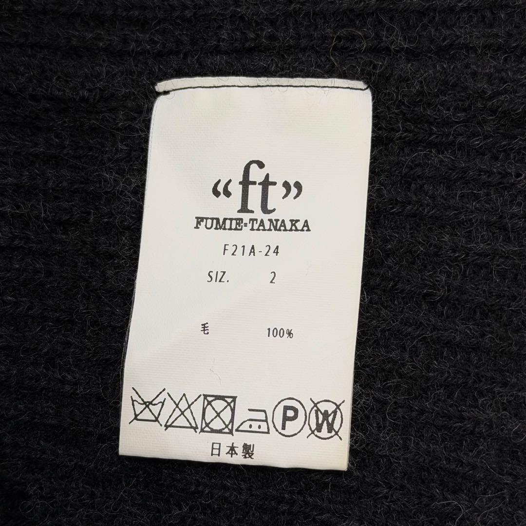 FUMIE TANAKA フミエタナカ　step bustier　ブラック　M