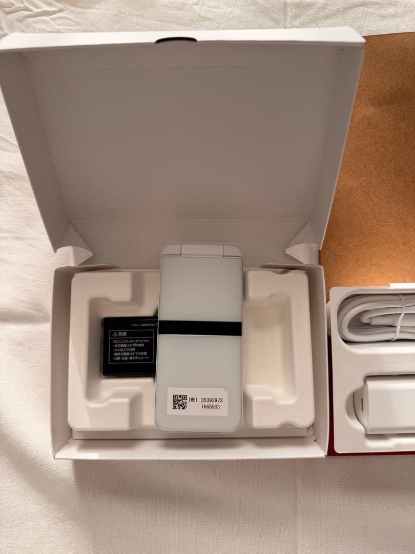 るれらママDIGNO KY-42C　ガラホ