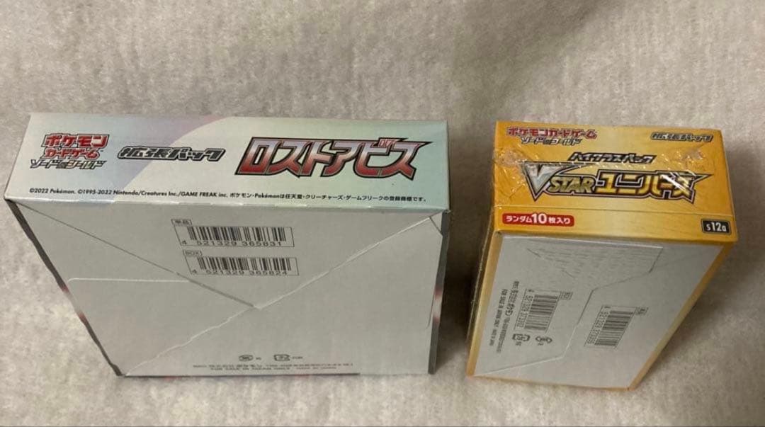 ポケモンカード新品未開封シュリンク付きBOX ロストアビス　ブイスターユニバース