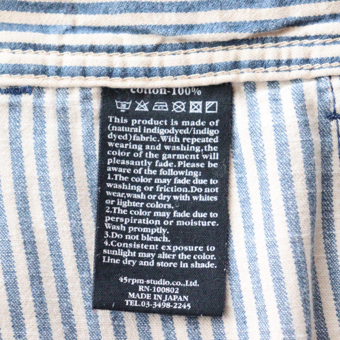 5292【極美品】45R　ヒッコリーパンツ 　ストライプ　ワークパンツ