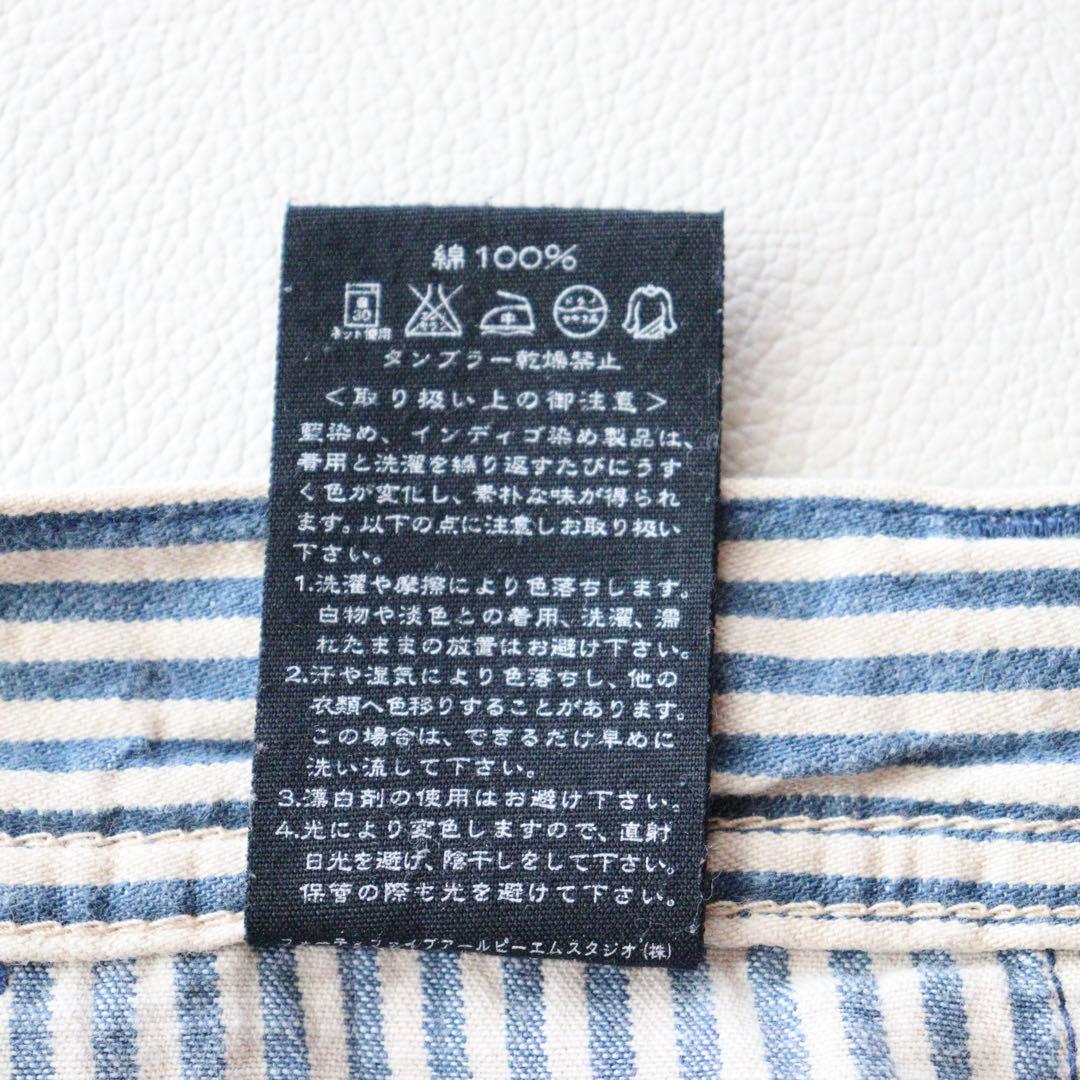 5292【極美品】45R　ヒッコリーパンツ 　ストライプ　ワークパンツ