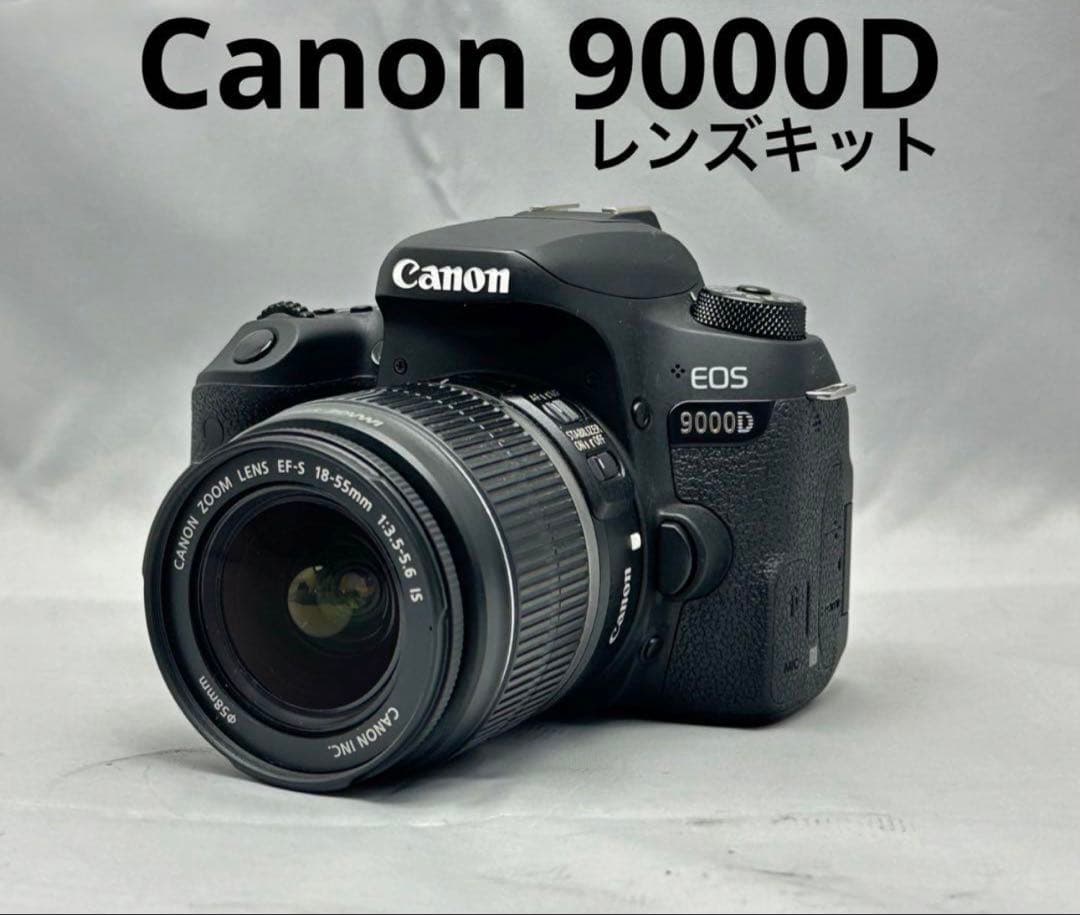 入門機に♪Canon EOS 9000D レンズキット♪Wifi標準搭載♪