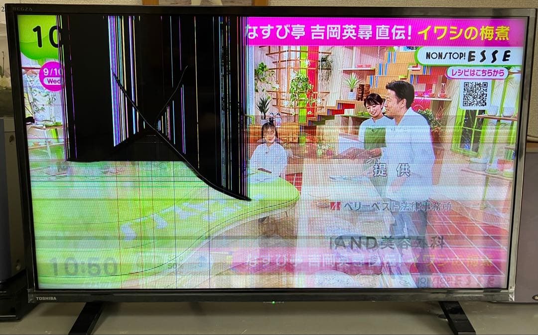 半額値下げ レグザ REGZA 32V型ハイビジョンLED液晶テレビ 32S24