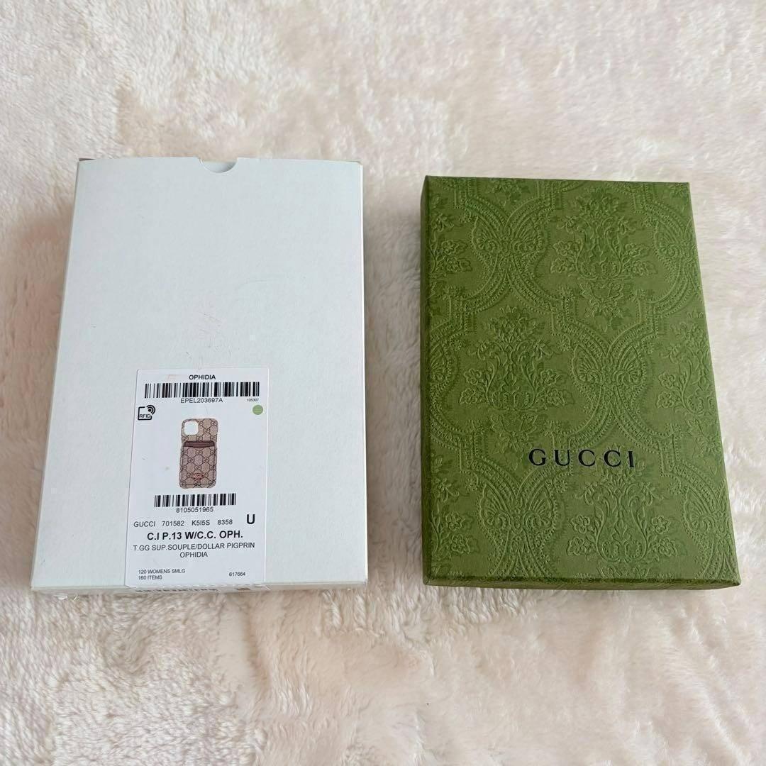 正規未使用✨GUCCI オフィディアiPhone13ケース＆カードホルダー GG