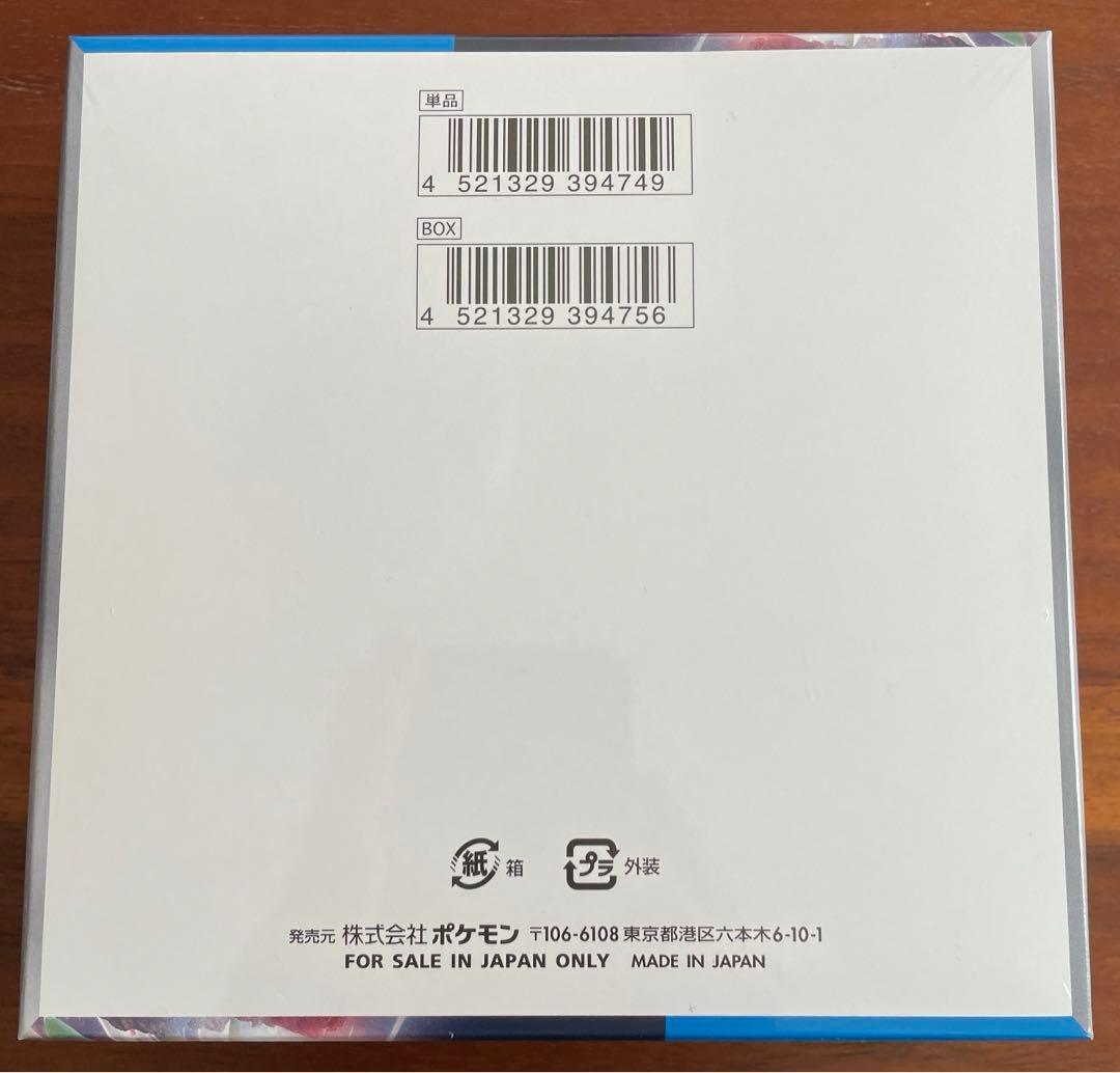 ポケカ　未来の一閃　シュリンク付き　1BOX