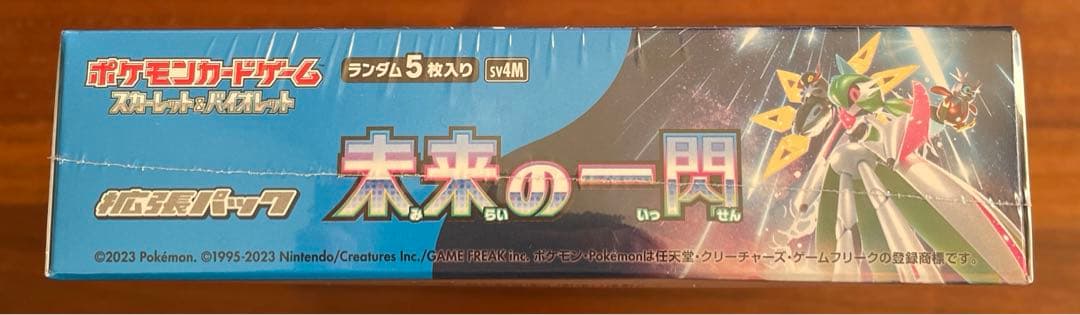 ポケカ　未来の一閃　シュリンク付き　1BOX