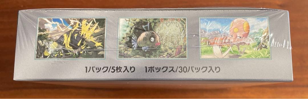 ポケカ　未来の一閃　シュリンク付き　1BOX