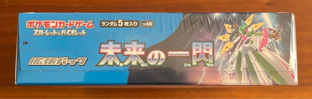 ポケカ　未来の一閃　シュリンク付き　1BOX