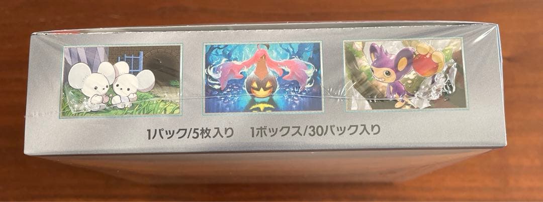 ポケカ　未来の一閃　シュリンク付き　1BOX