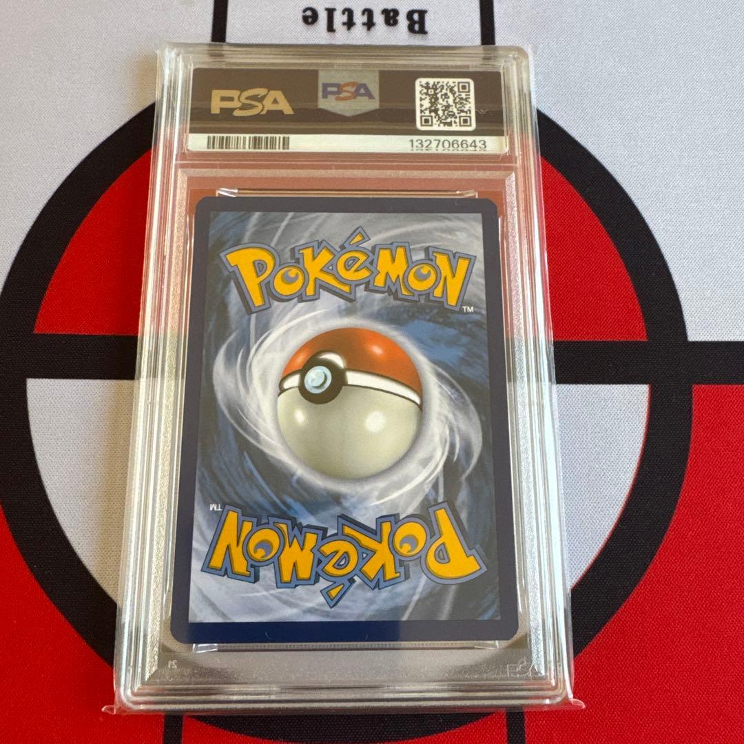 ポケモンカード キングドラex　海外プロモ　 PSA10