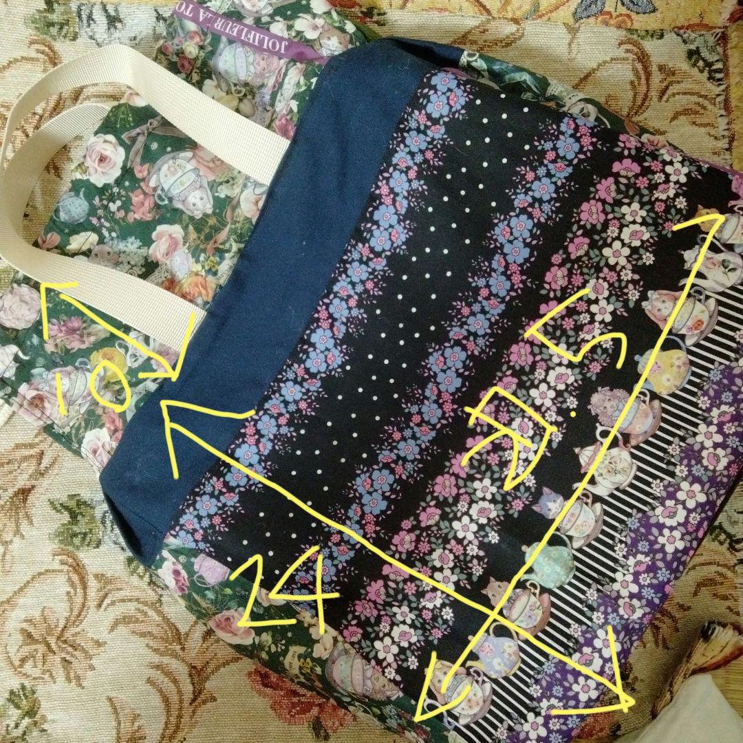 ちゃりきんさま　オーダー　通帳ケース