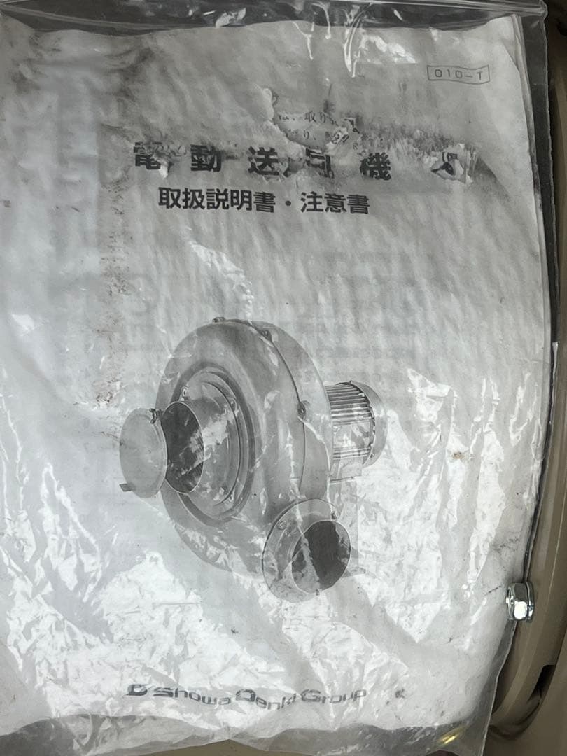 送風機 EC-H04-R313 コンパクトシリーズ ターボファン 三相200V