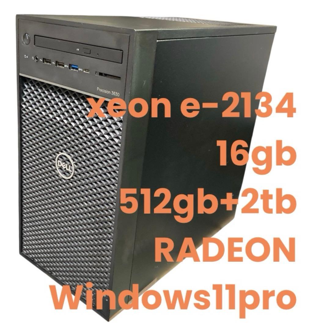 【値下げ中】Precision3630 Xeon E-2134 16GB SSD