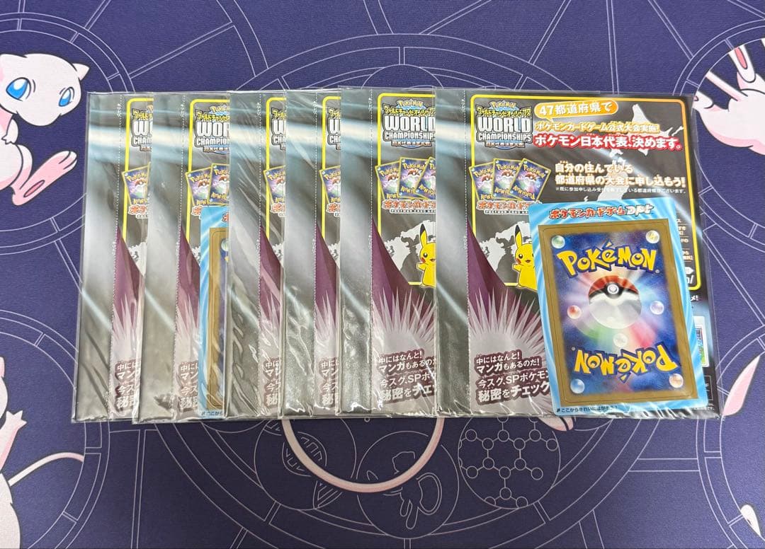 未開封 未剥がし ポケモンカード ギンガの覇道発売記念プロモ 6枚セット