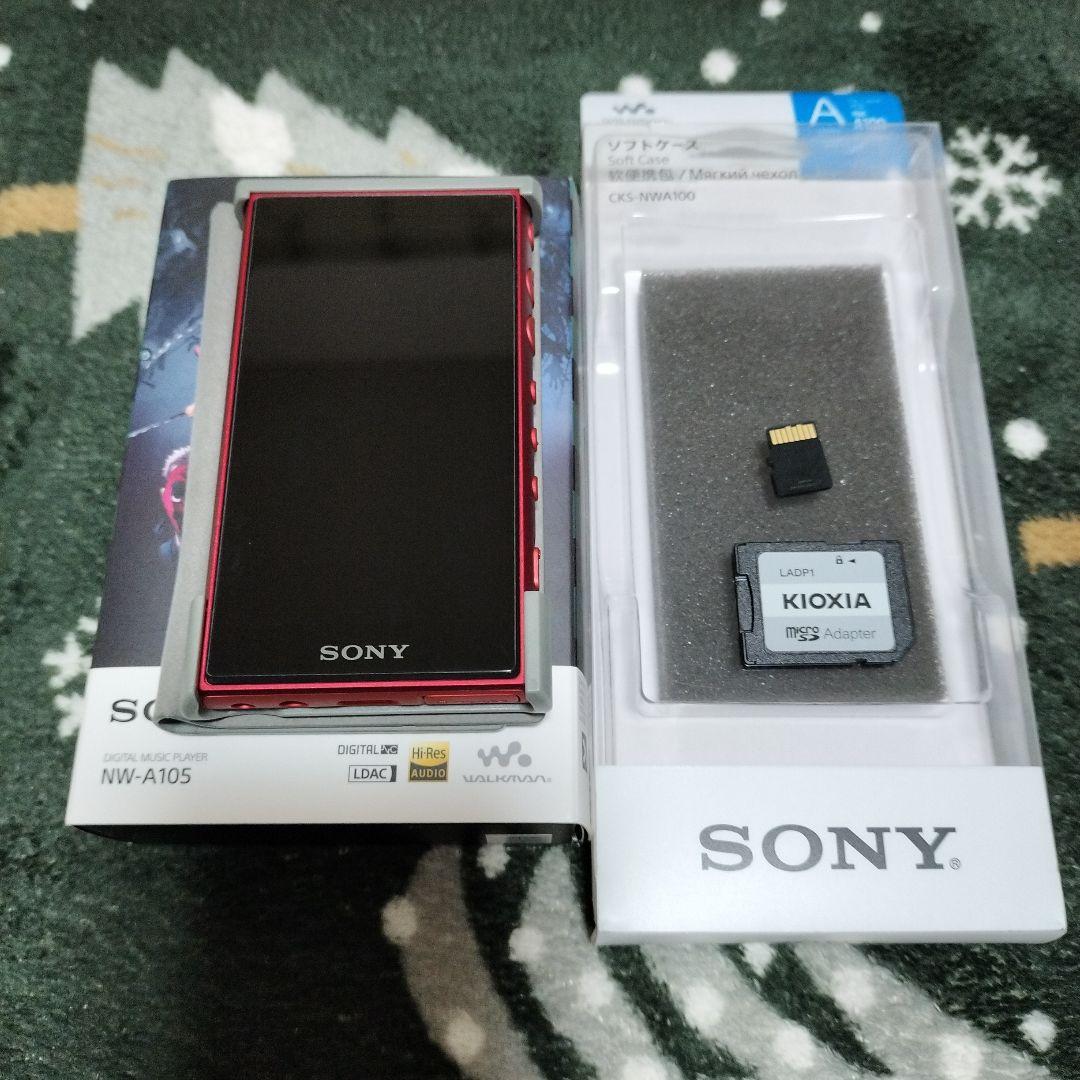 NW-A105(鬼滅の刃モデル)