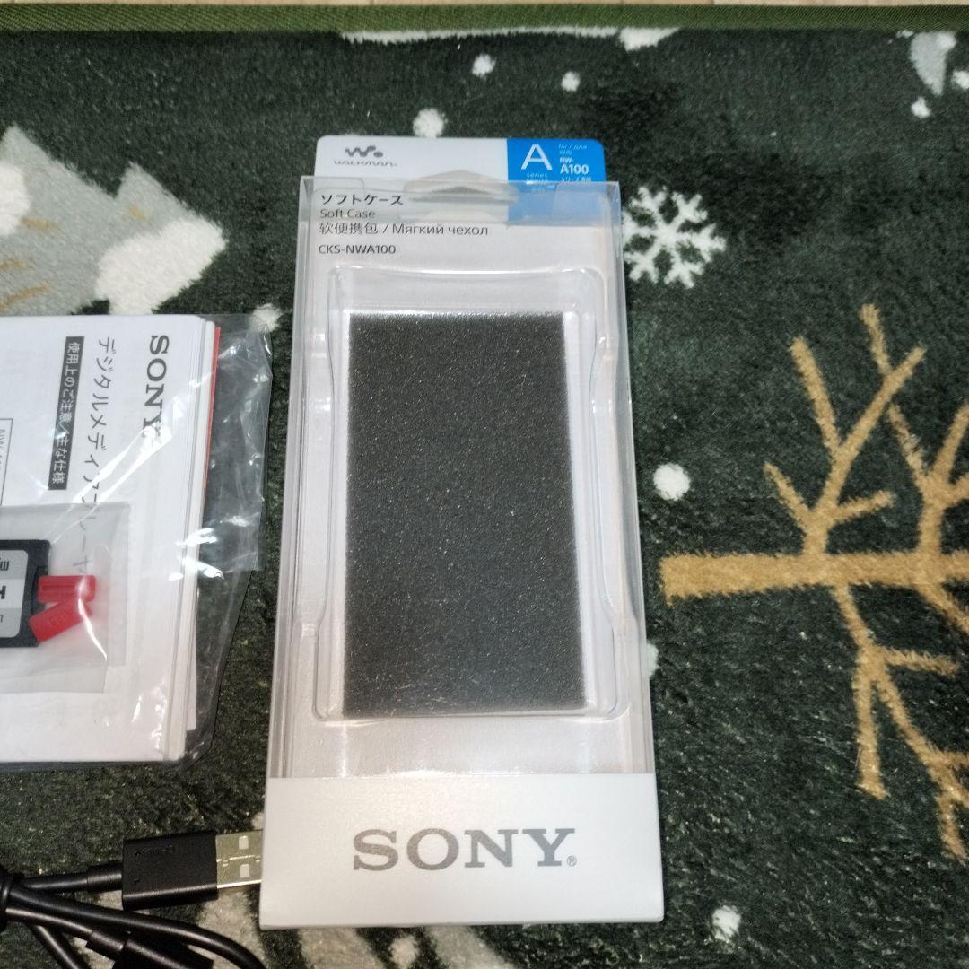 NW-A105(鬼滅の刃モデル)