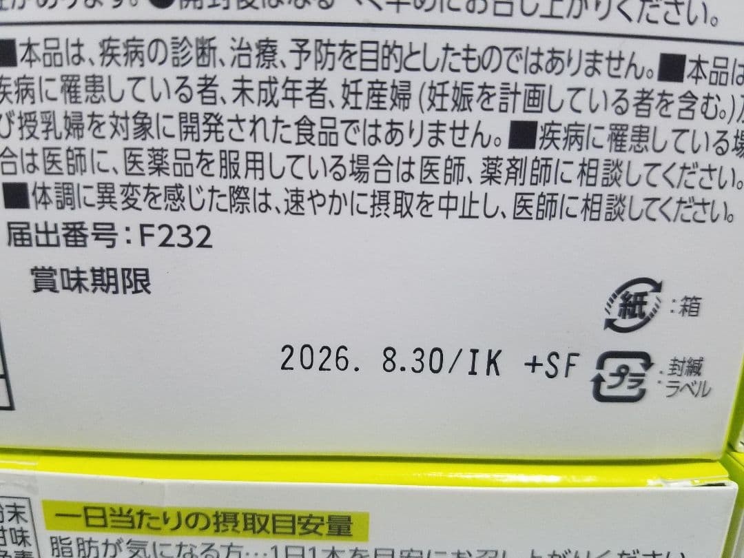 最安値　人気商品　トリプルバリア1箱30本入り 青りんご味　計4箱