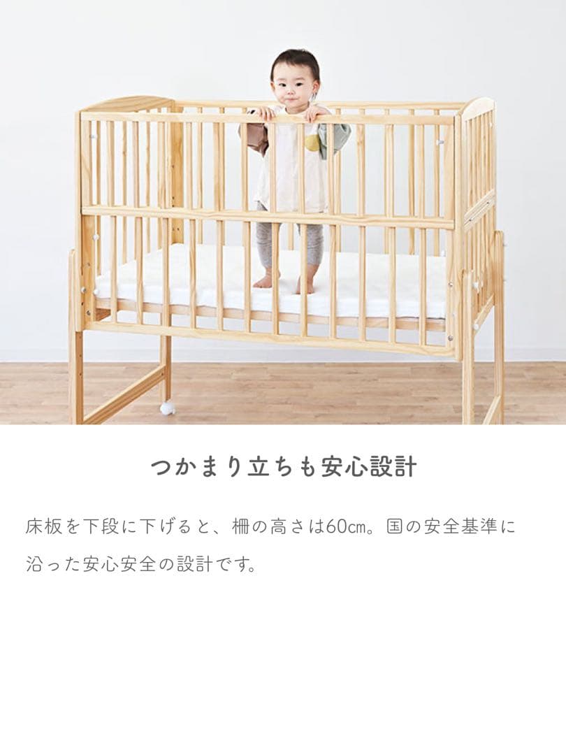 nommoc 木製　Wオープンハイタイプベビーベッド キャスター付き