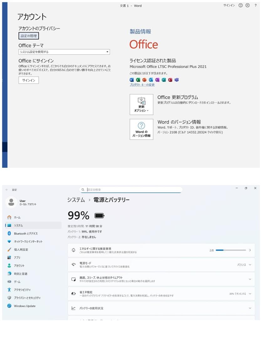 LIFEBOOK FMVS90MW　SH90M