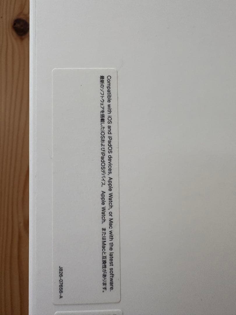 Air Pods Max Ac+付き (Lightning)スペースグレイ