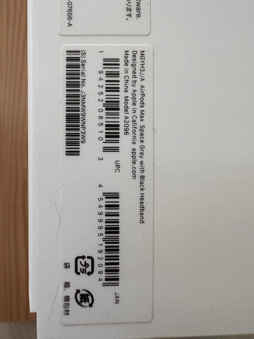 Air Pods Max Ac+付き (Lightning)スペースグレイ