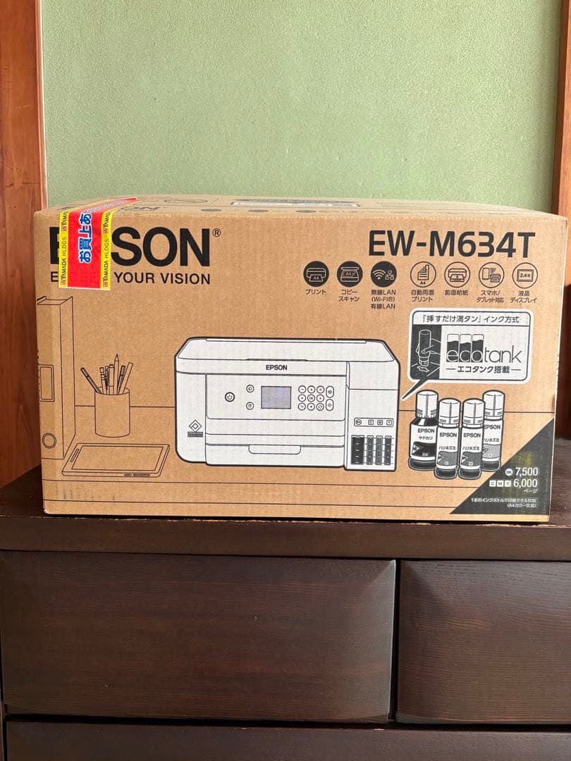EPSON EW-M634T プリンタージャンク品