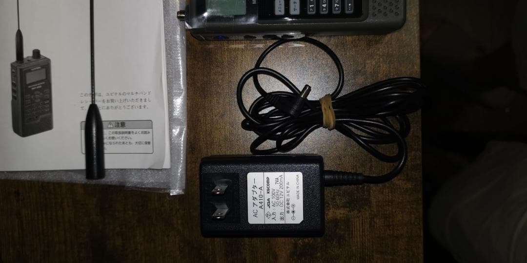 ≪未使用≫ ユピテル マルチバンドレシーバー MVT-5500