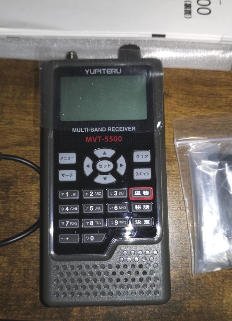 ≪未使用≫ ユピテル マルチバンドレシーバー MVT-5500