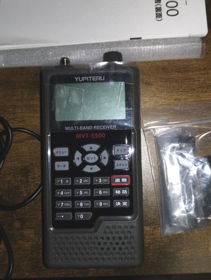 ≪未使用≫ ユピテル マルチバンドレシーバー MVT-5500