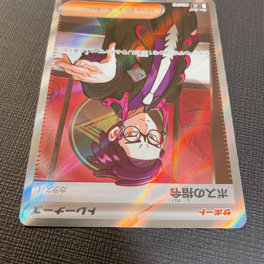 ボスの指令　カラスバ　スタートデッキ100