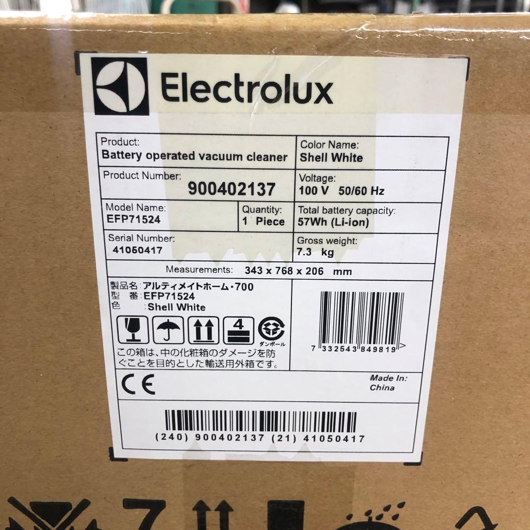 エレクトロラックスUltimate 700 EFP71524