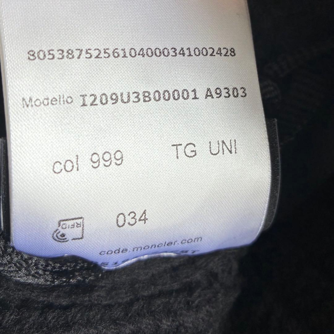 新品未使用MONCLER × FRAGMENT コラボ ニット帽 ビーニー