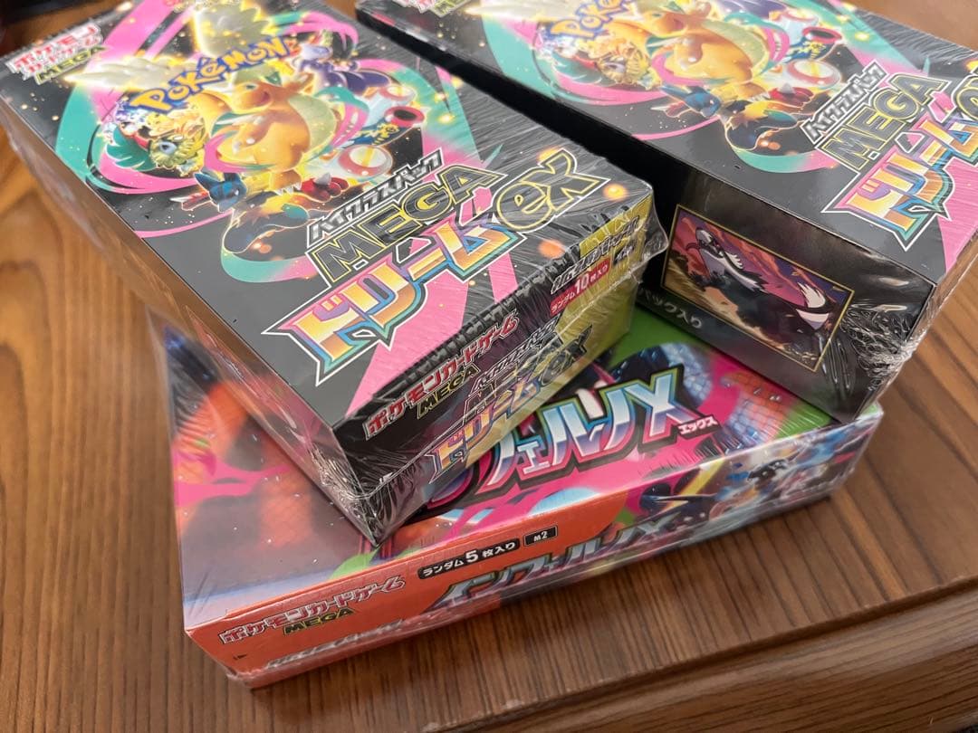 メガドリームex シュリンク付き2BOX インフェルノXシュリンク付き1BOX