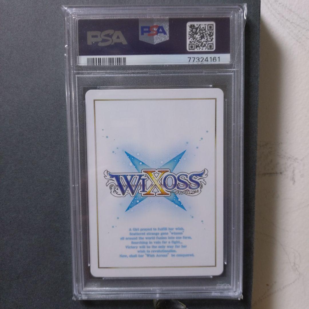 世界に1枚【PSA10】??? ミュウ WIXOSS