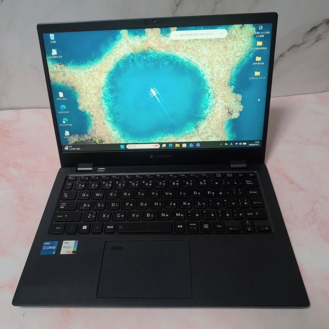 超軽量☆Dynabook G83/HU 第11世代i5 16GB Office