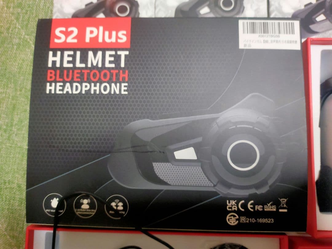 ま*～様 バイク用インカム　S2 Plus　３台セット