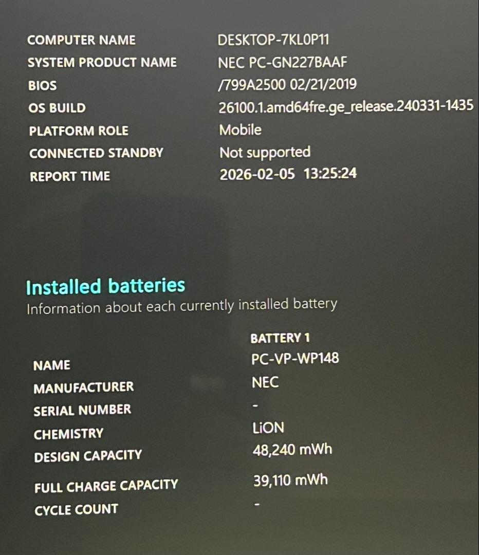 【特価】NEC Lavie SSD512GB+HDD 1TB メモリ16GB