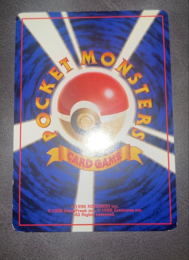 ポケモンカード フシギバナ 旧裏 全面ホロ 強