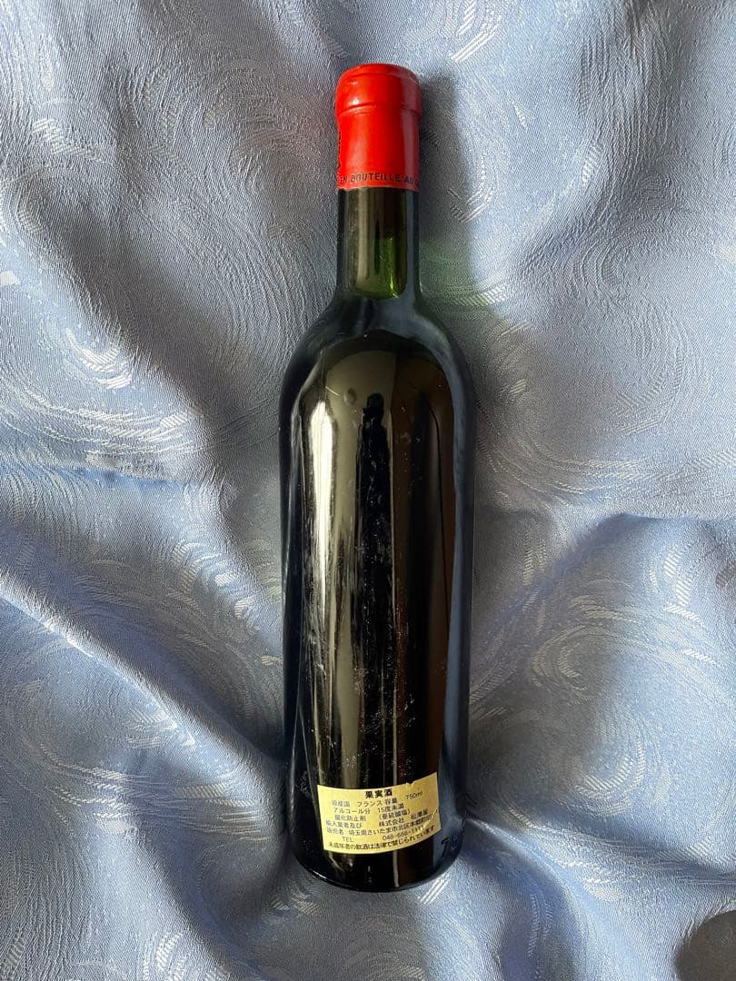 ボルドー5大シャトー　第1級グラン・クリュ　シャトー ・マルゴー 1957 年