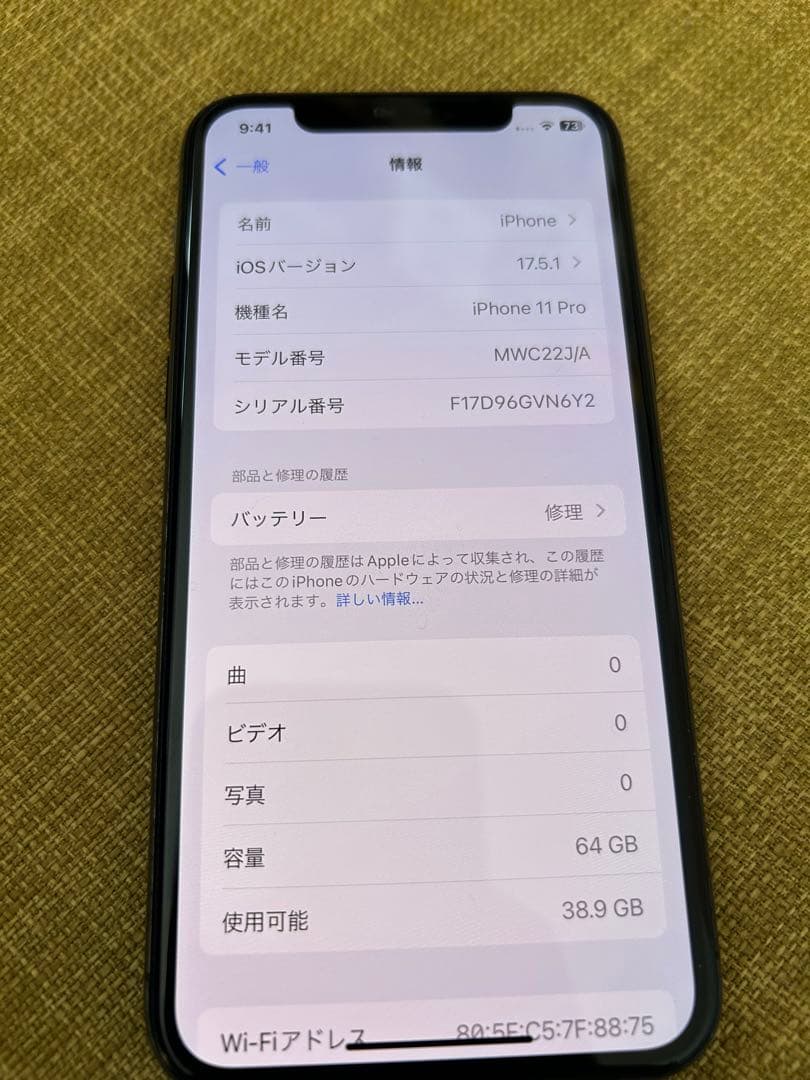Apple iPhone 11 Pro 64GBスペースグレー 本体