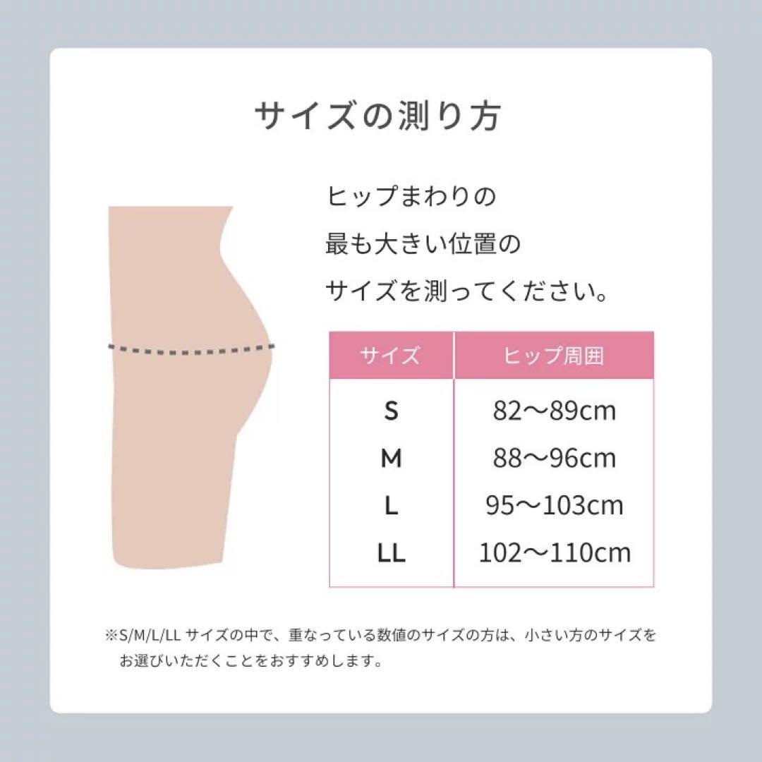 シックスパッド　ヒップフィット　Ｍサイズ　（ネット限定モデル）