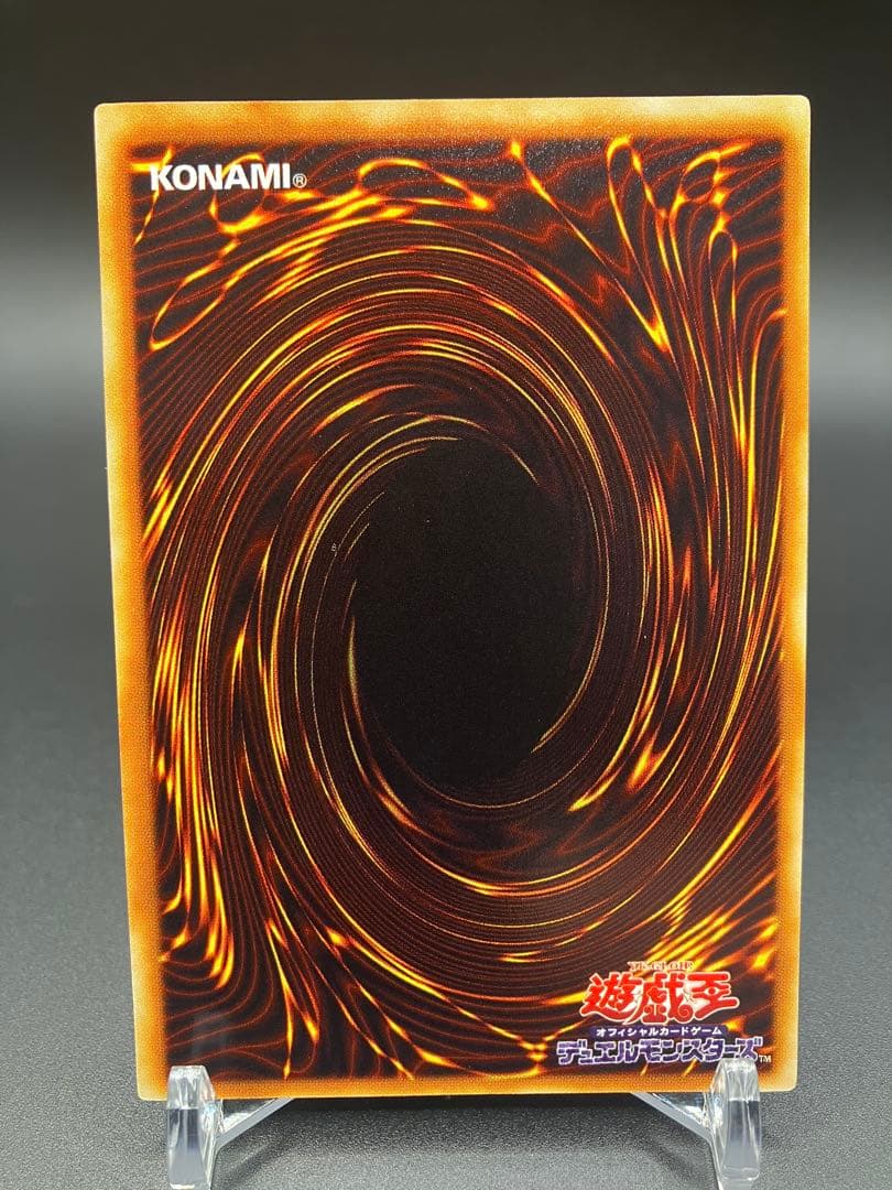 最終値下げ　美品〜極美品　遊戯王　インセクト女王　エラー　加工無　DL4-136