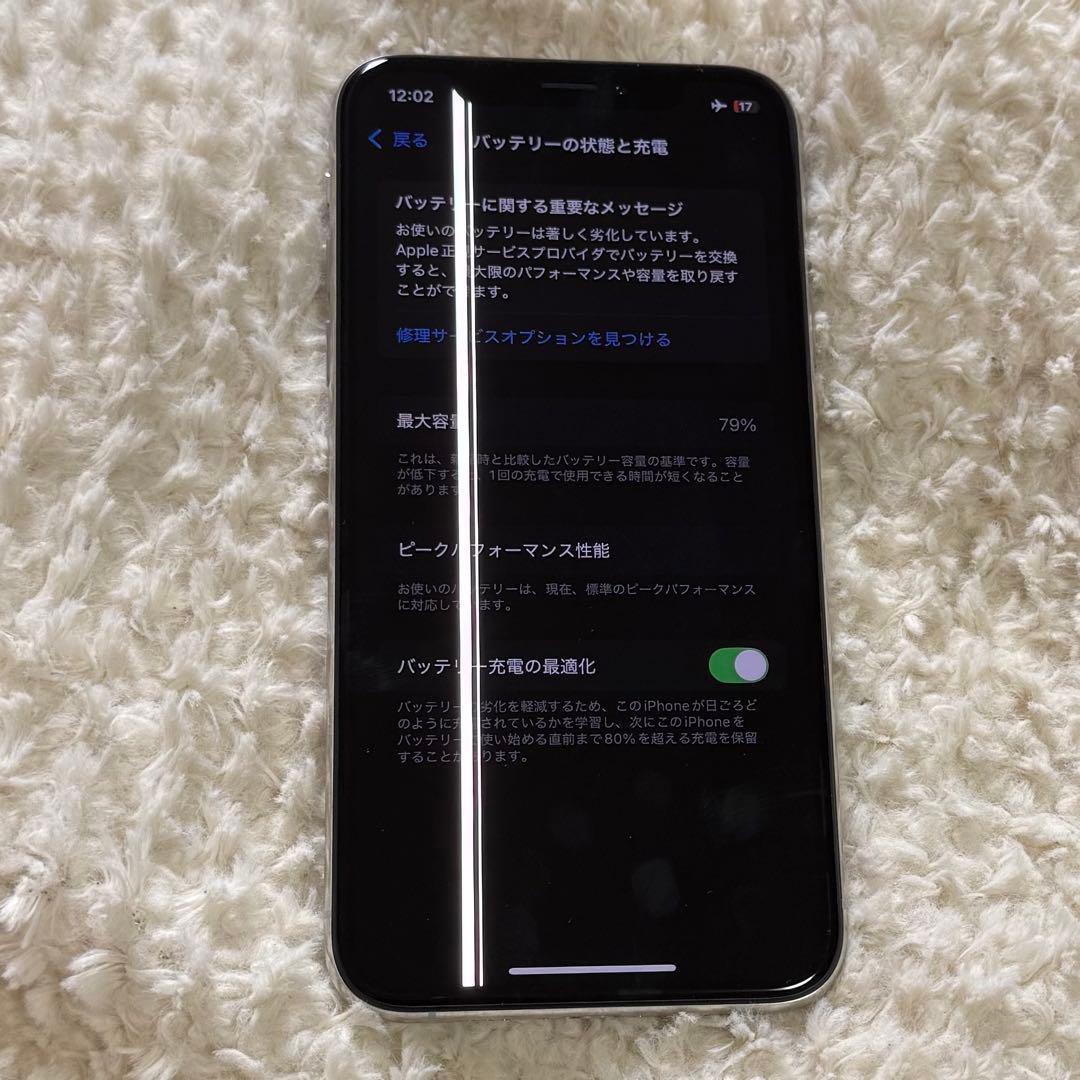 も*こ様 iPhone XS 256GB シルバー 本体のみ 【ジャンク品】 画