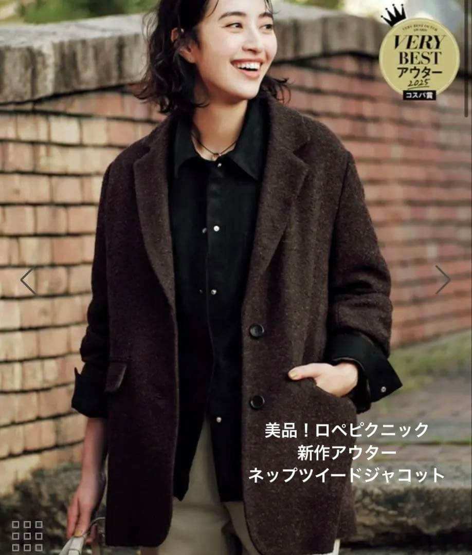美品！　ロペピクニック 新作アウター　ネップツイードテーラードジャコット