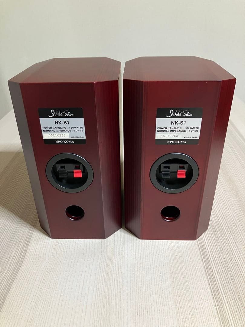 【未使用】いだきしん サウンドシステム ステレオ／BJエレクトリック【希少】