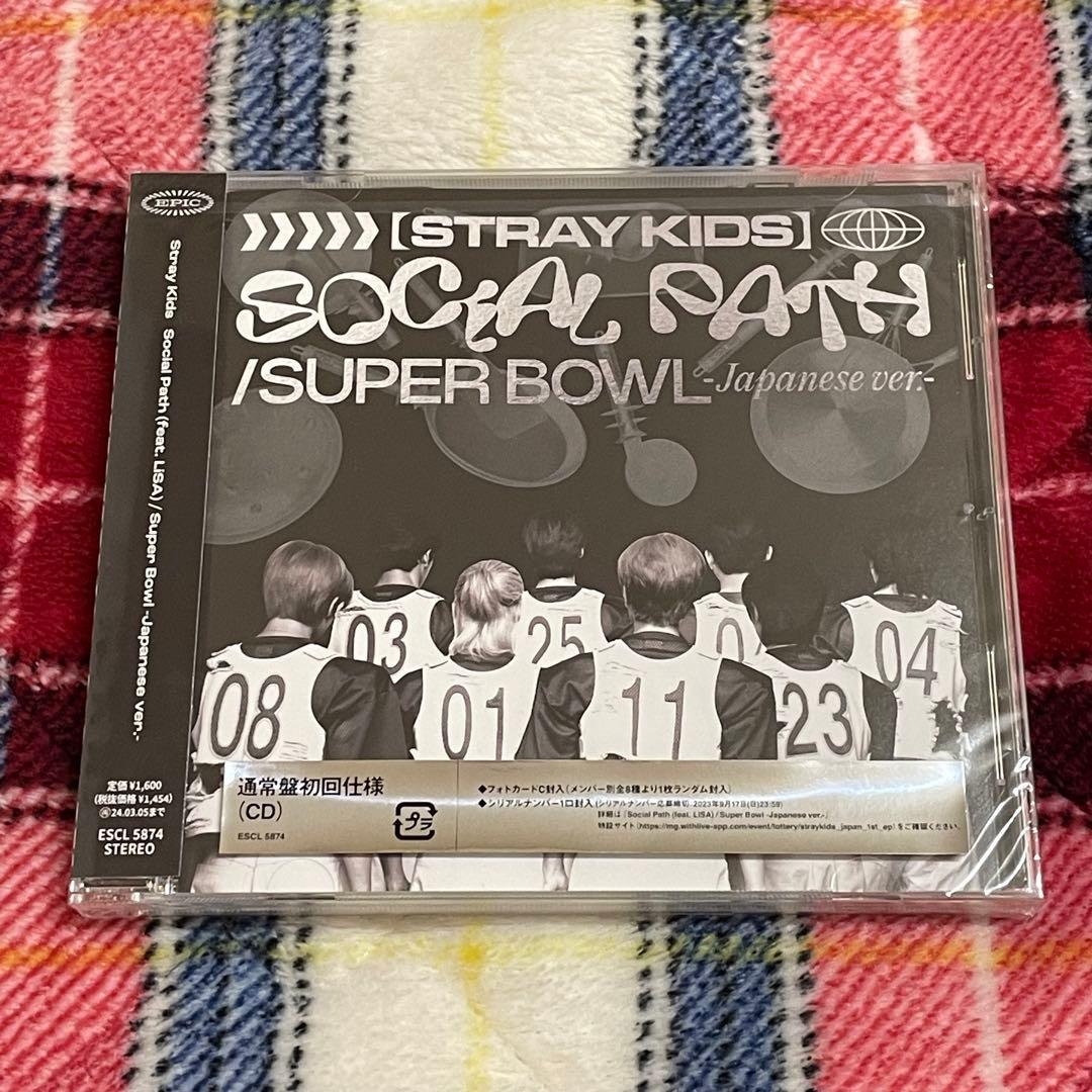 【おまけ付き❗️】Stray Kids スキズ　店舗特典　トレカ