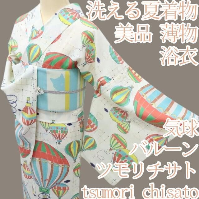 Y3038◆美品 洗える夏着物 tsumori chisato 薄物 浴衣