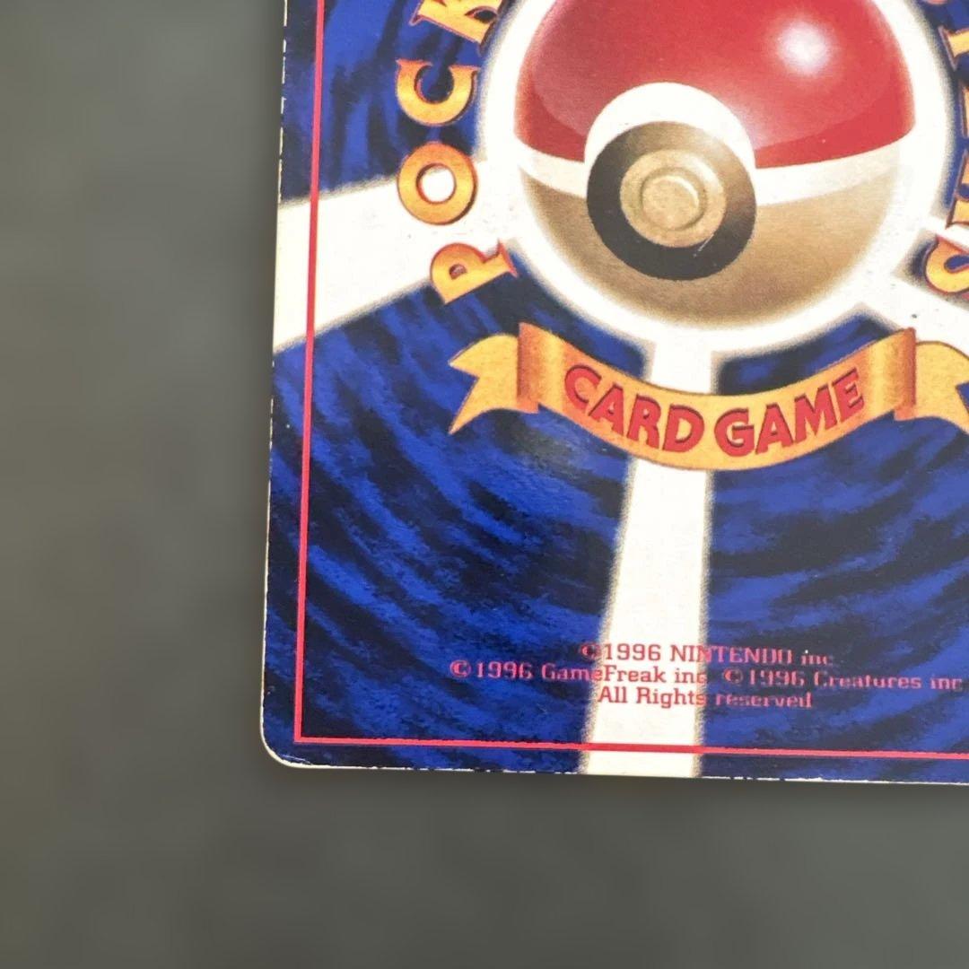 【旧裏】カビゴン ◆ 拡張シート第1弾(青版)