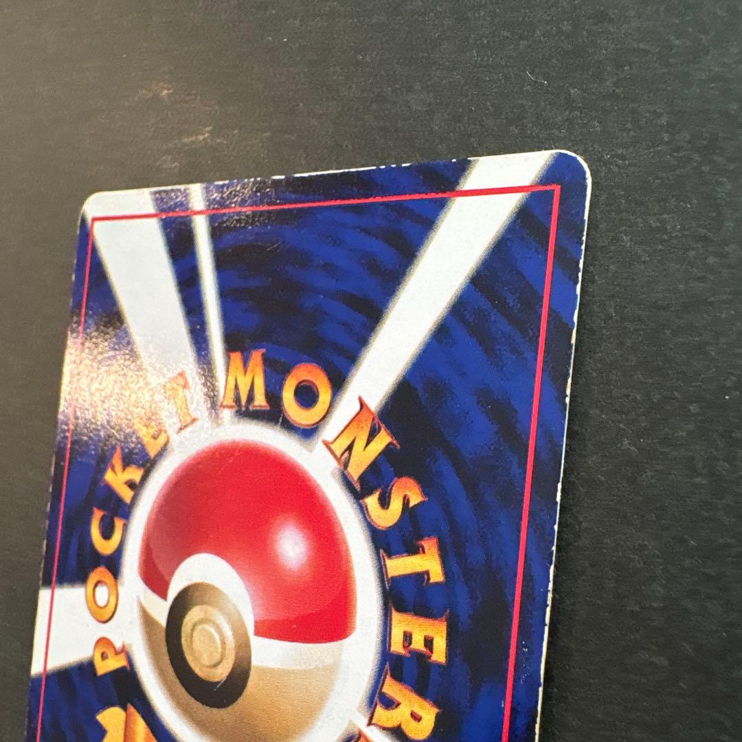 【旧裏】カビゴン ◆ 拡張シート第1弾(青版)